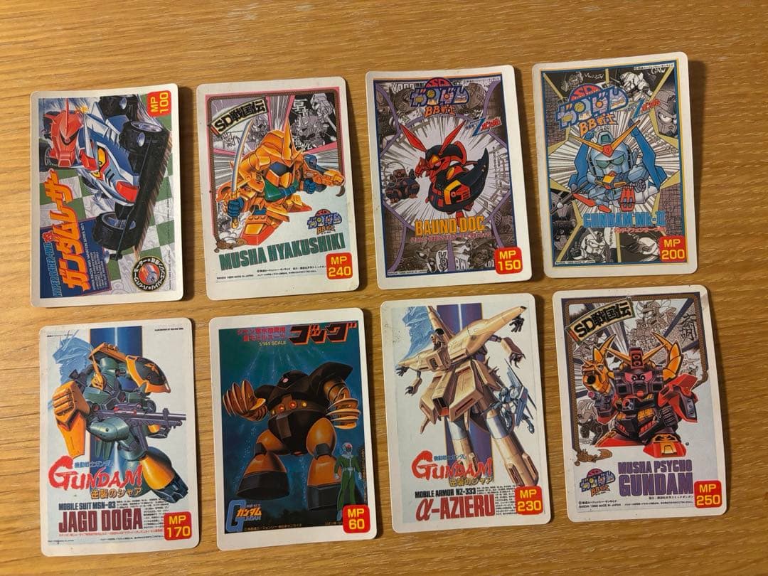 ガンダム トレーディングカード 8枚セット - メルカリ