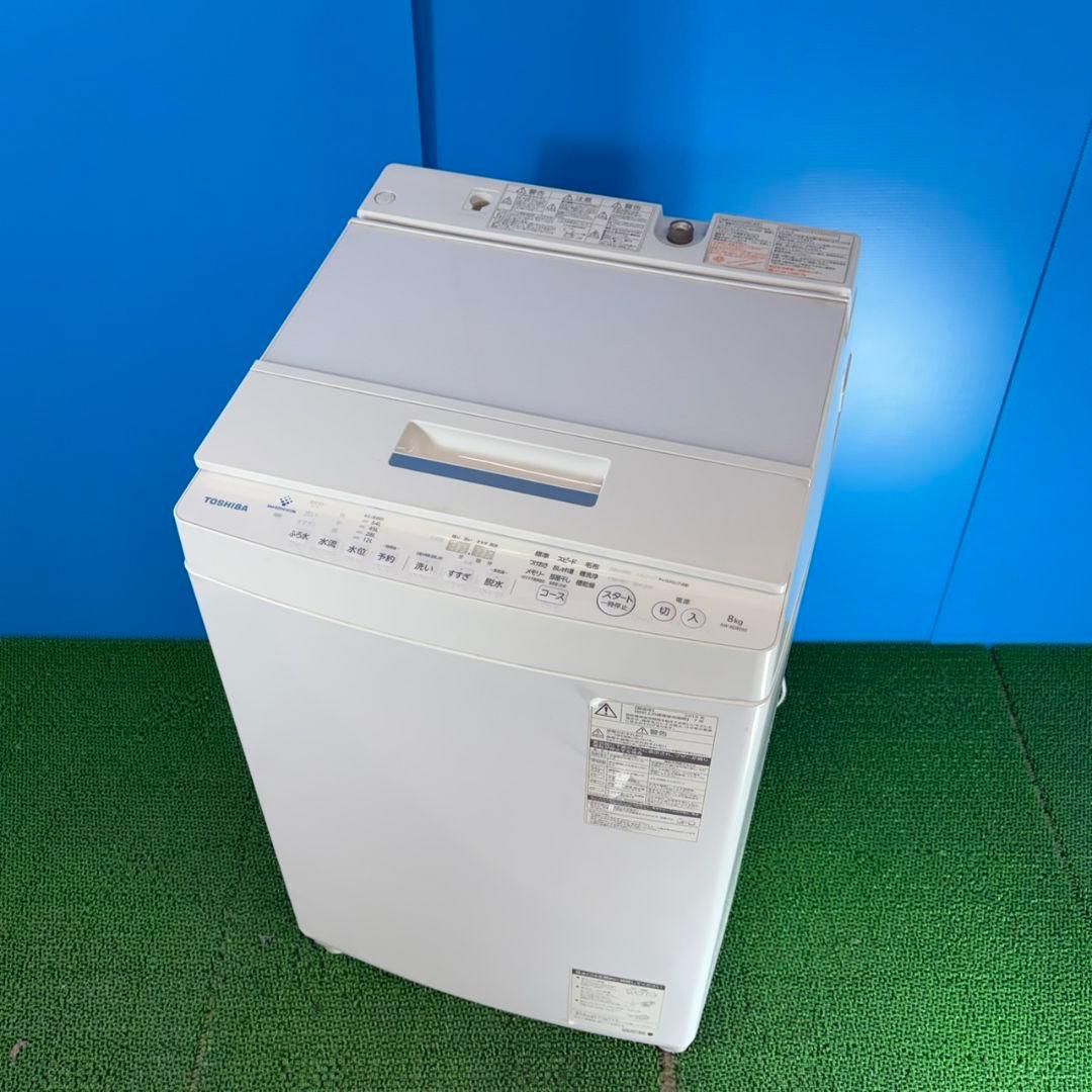 756 東芝 ウルトラファインバブル 洗濯機 8キロ 小型 家庭用 ガラス