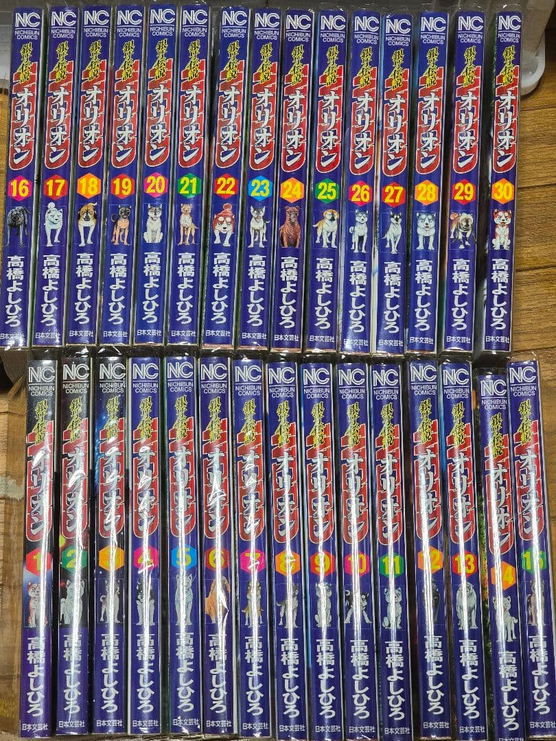 銀牙伝説WEEDオリオン 高橋よしひろ 全巻セット 全30巻 - メルカリ