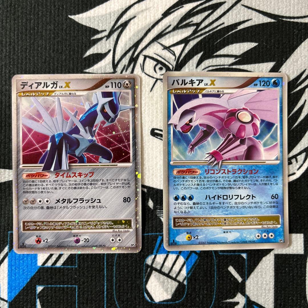 ディアルガ LV.X & バルキア LV.X - メルカリ