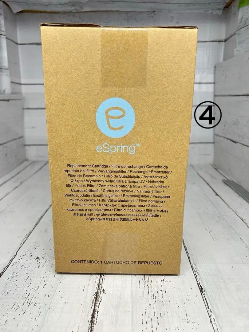 Z*。様 新品未開封④Amway eSpring【交換用カートリッジ1個入り】