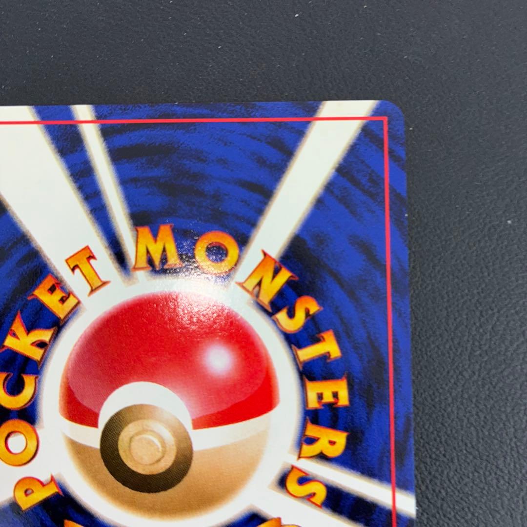 極美品 旧裏面 ゼニガメ クイックスターターギフト - メルカリ