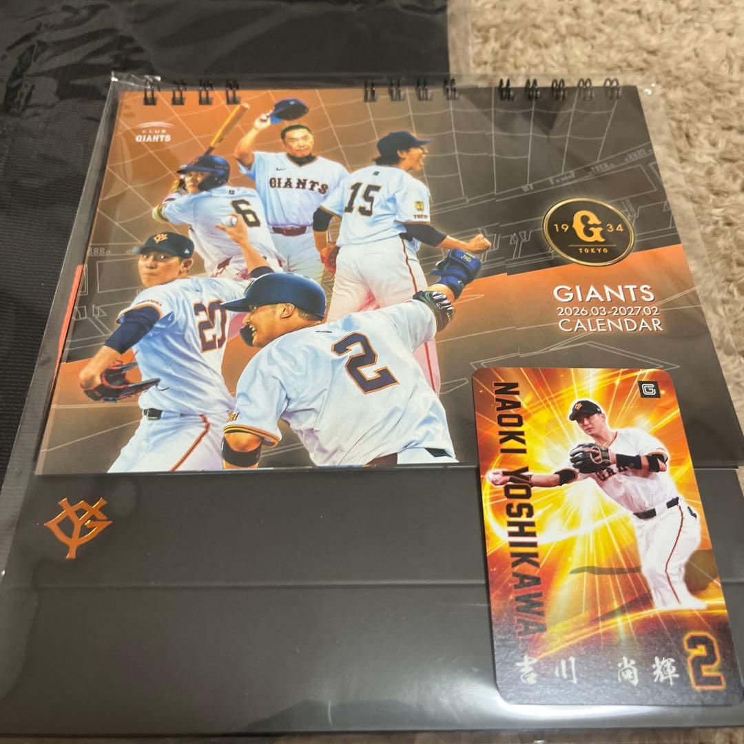 ジャイアンツ ファンクラブ入会特典 - メルカリ