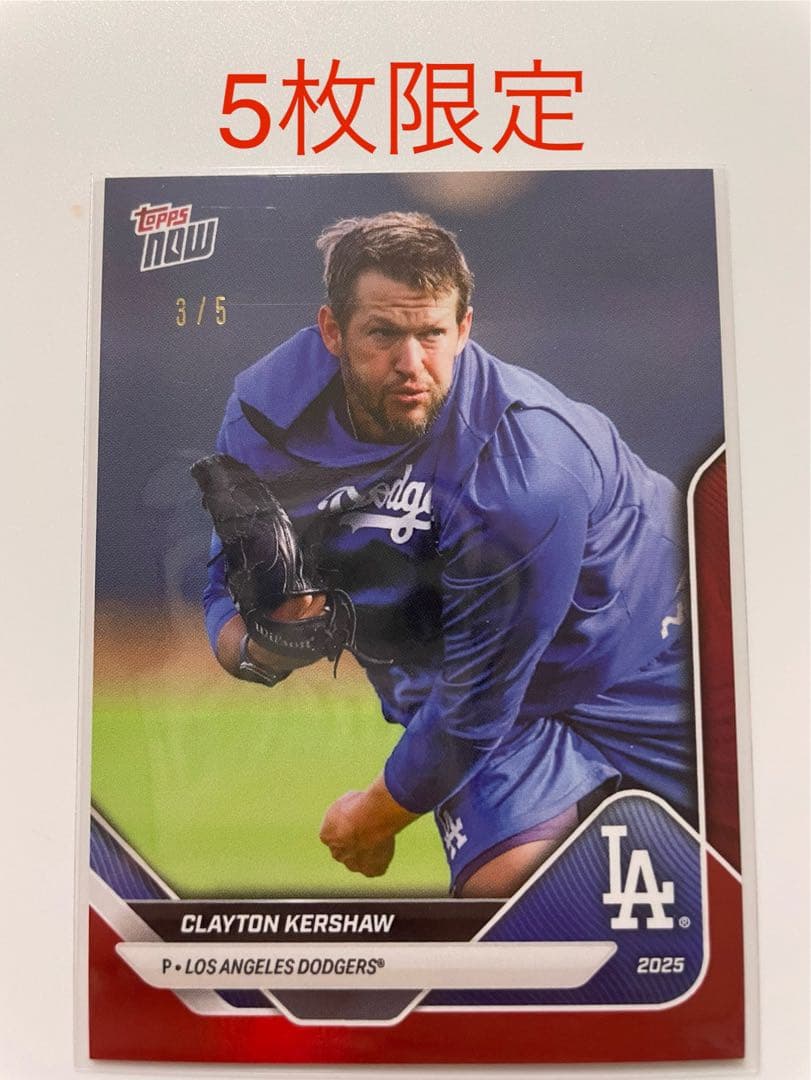 topps now クライトン•カーショー投手 Opening Day 5枚限定 2026年最新】クレイトン・カーショーの人気アイテム - メルカリ