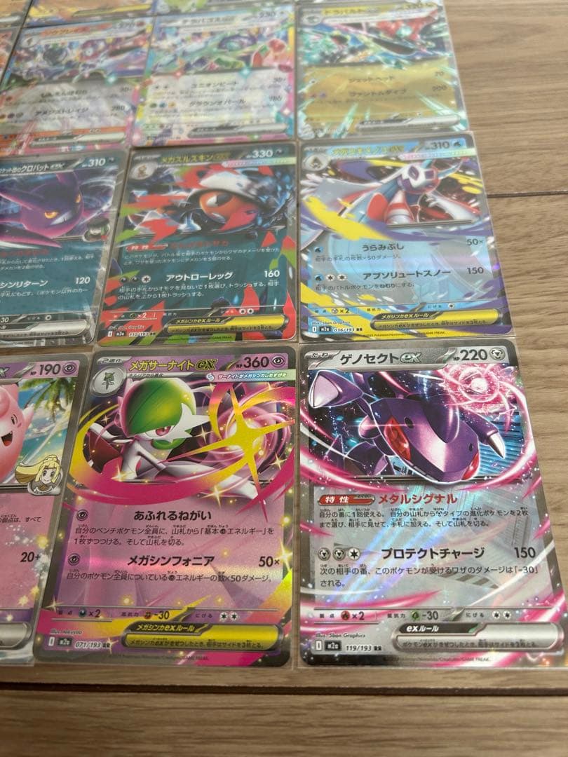 ポケモンカード メガドリームex RR コンプリート 27枚セット まとめ