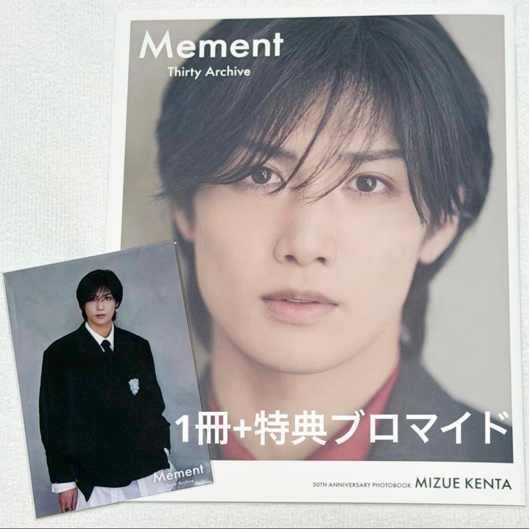 匿名配送】水江建太 30歳記念写真集 特典ブロマイド付き - メルカリ