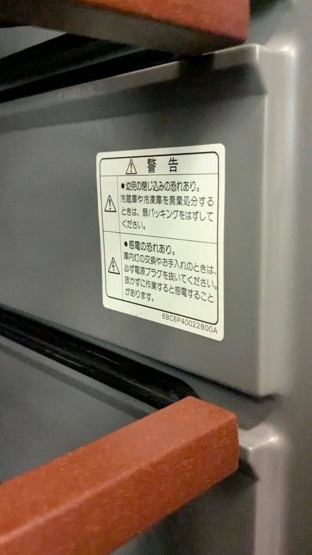 Forster JapanワインセラーST-AF140 Long Fresh