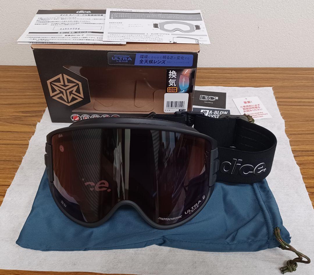 DICE GOODMAN BLACKOUT ダイス ゴーグル グッドマン 限定 楽天市場】DICE GOGGLE GOODMAN BLACK OUT LIMITED ダイス グッドマン