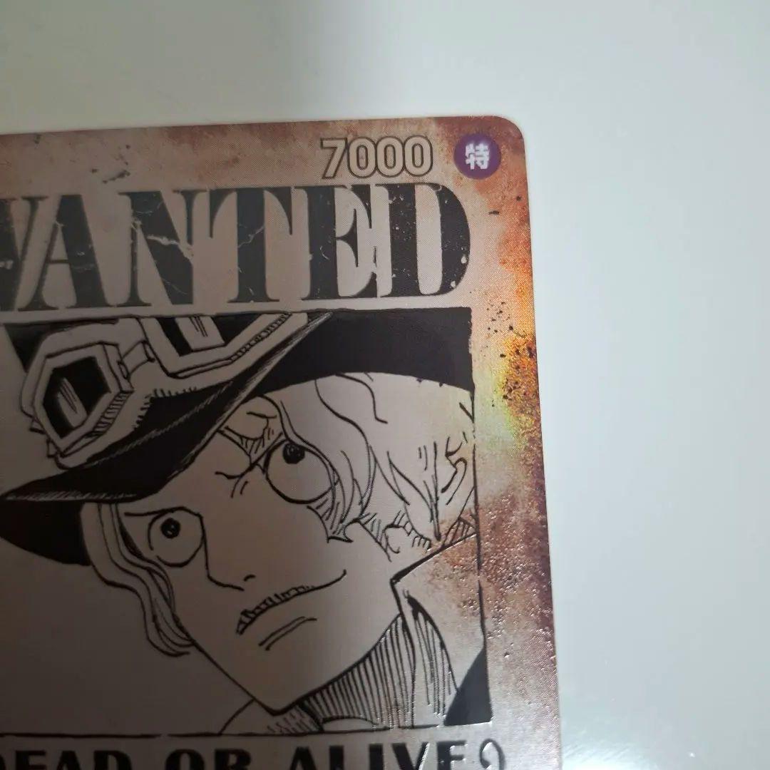 ワンピースカードサボ手配書+モスバーガーコラボ - メルカリ