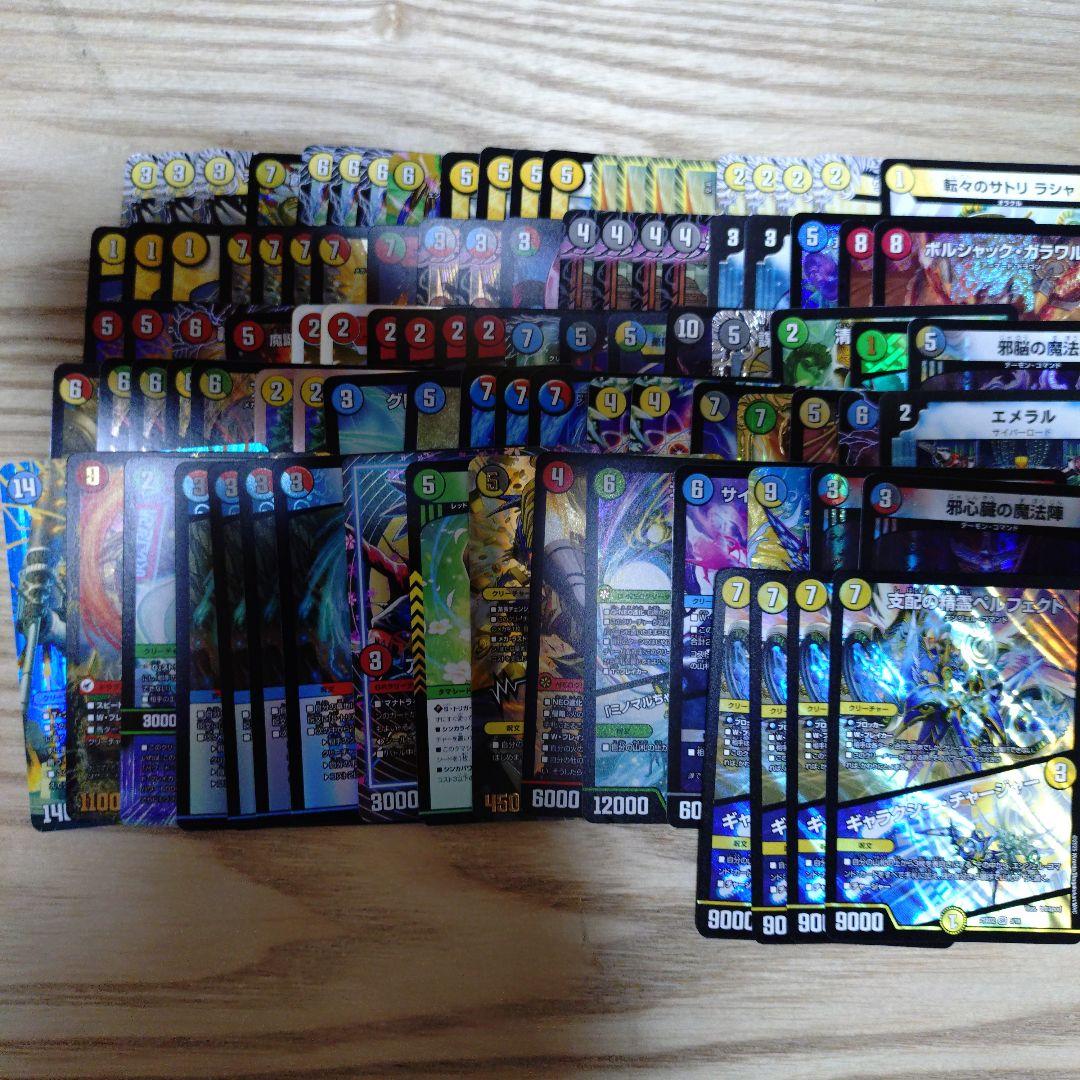 デュエルマスターズまとめ売り - メルカリ