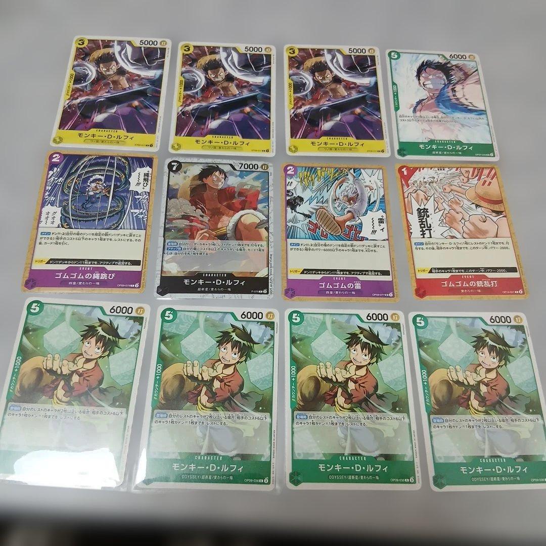 ワンピース カード ゲーム ルフィ 12枚セット - メルカリ
