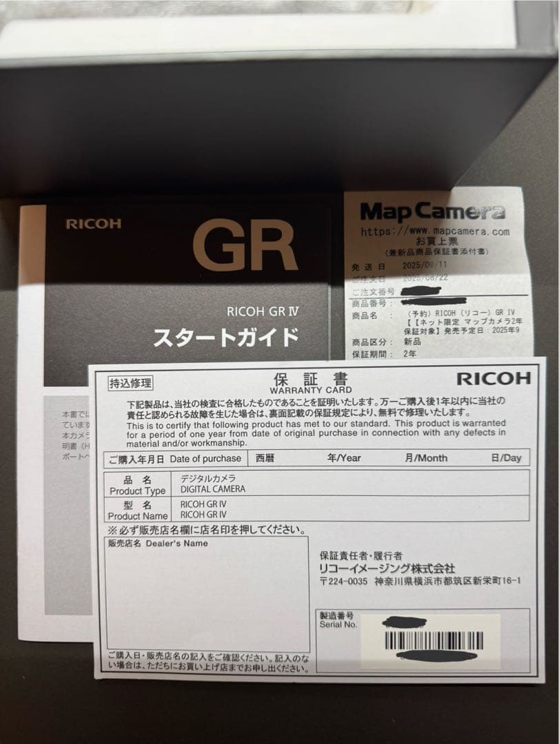 RICOH GR Ⅳデジタルカメラ GR4 保証書付き - メルカリ