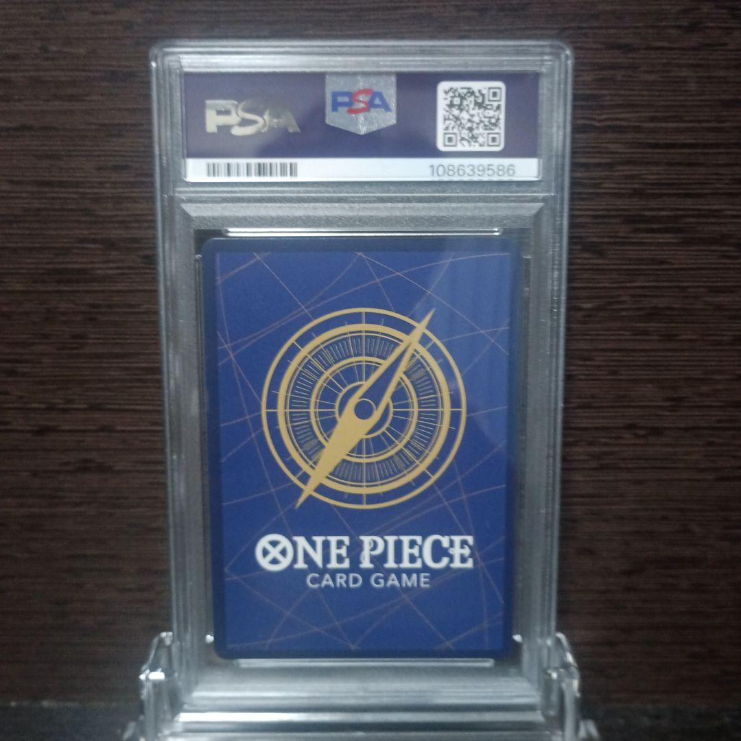 実直拳骨 R パラレル OP11-018 psa10 オネスティインパクト - メルカリ