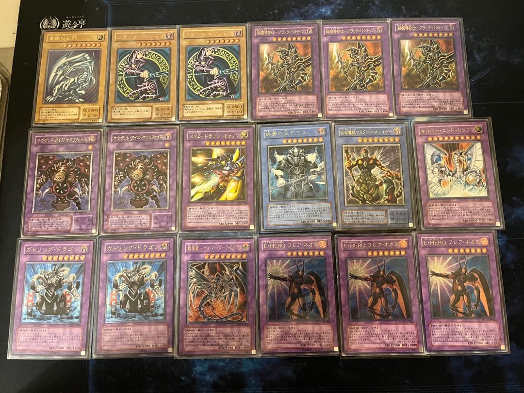 遊戯王　アルティメットレア　レリーフ　112枚　コレクション品 Yahoo!オークション - 遊戯王 レリーフ アルティメットレア まとめ売り