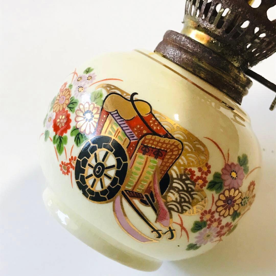 九谷焼 美峰 アルコールランプ オイルランプ ランタン 昭和レトロ