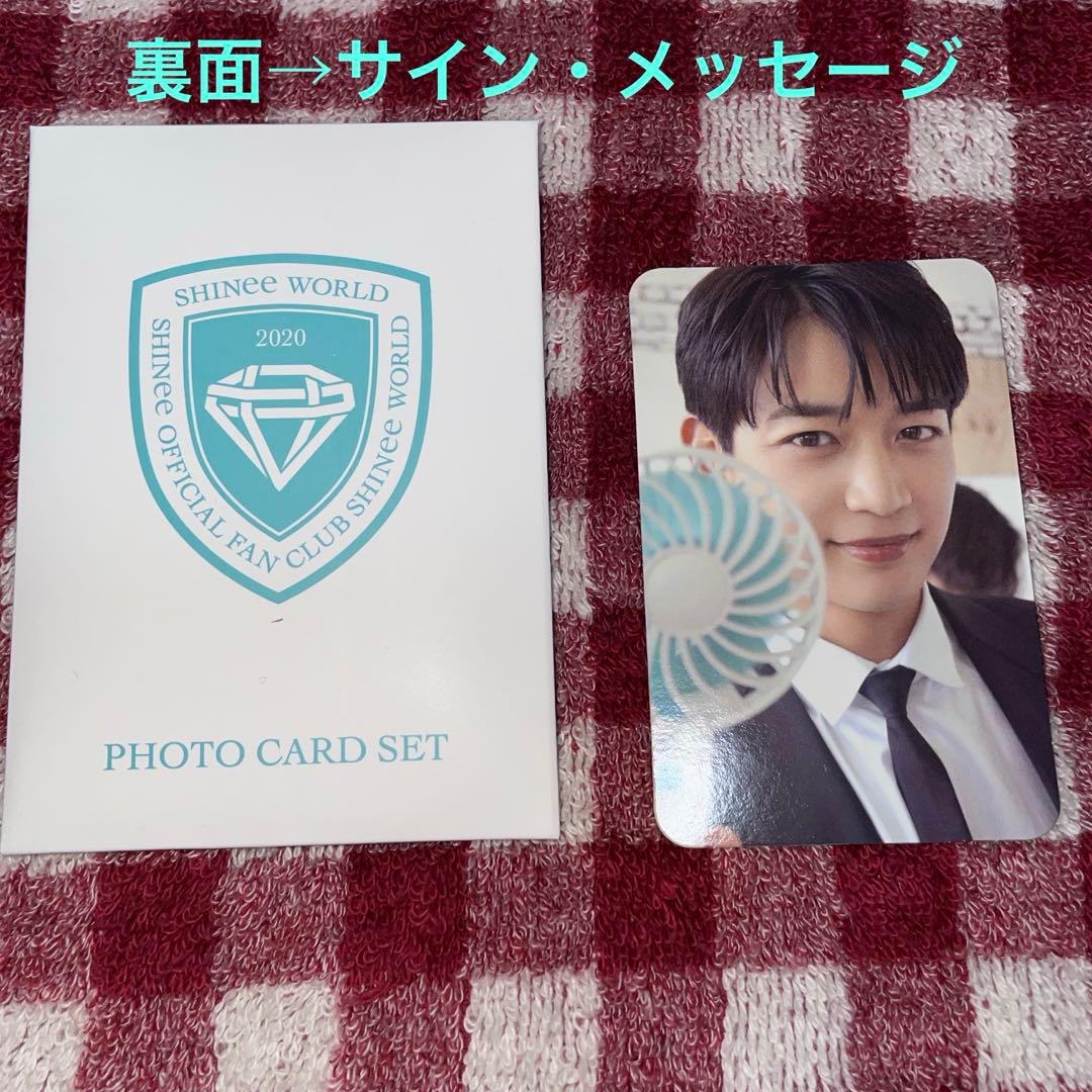 SHINee WORLD MEMBERSHIP KIT 2020 トレカ ミノ - メルカリ