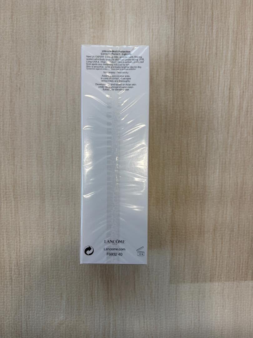 新品未開封】ランコム UV エクスペール トーン アップ ミルク 50ml