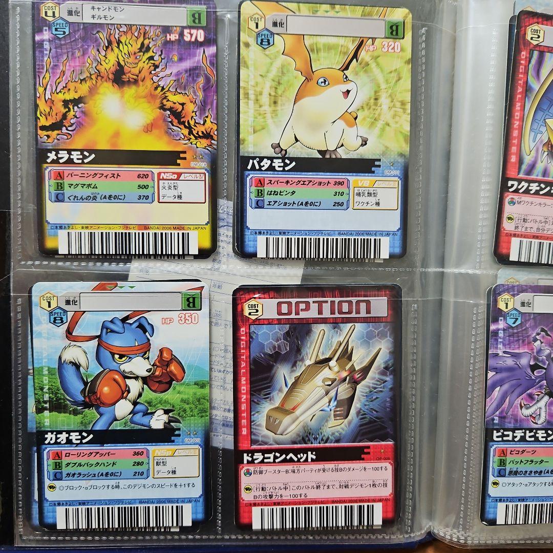 デジモンカード データカードダス まとめ売り）カードファイルも付属