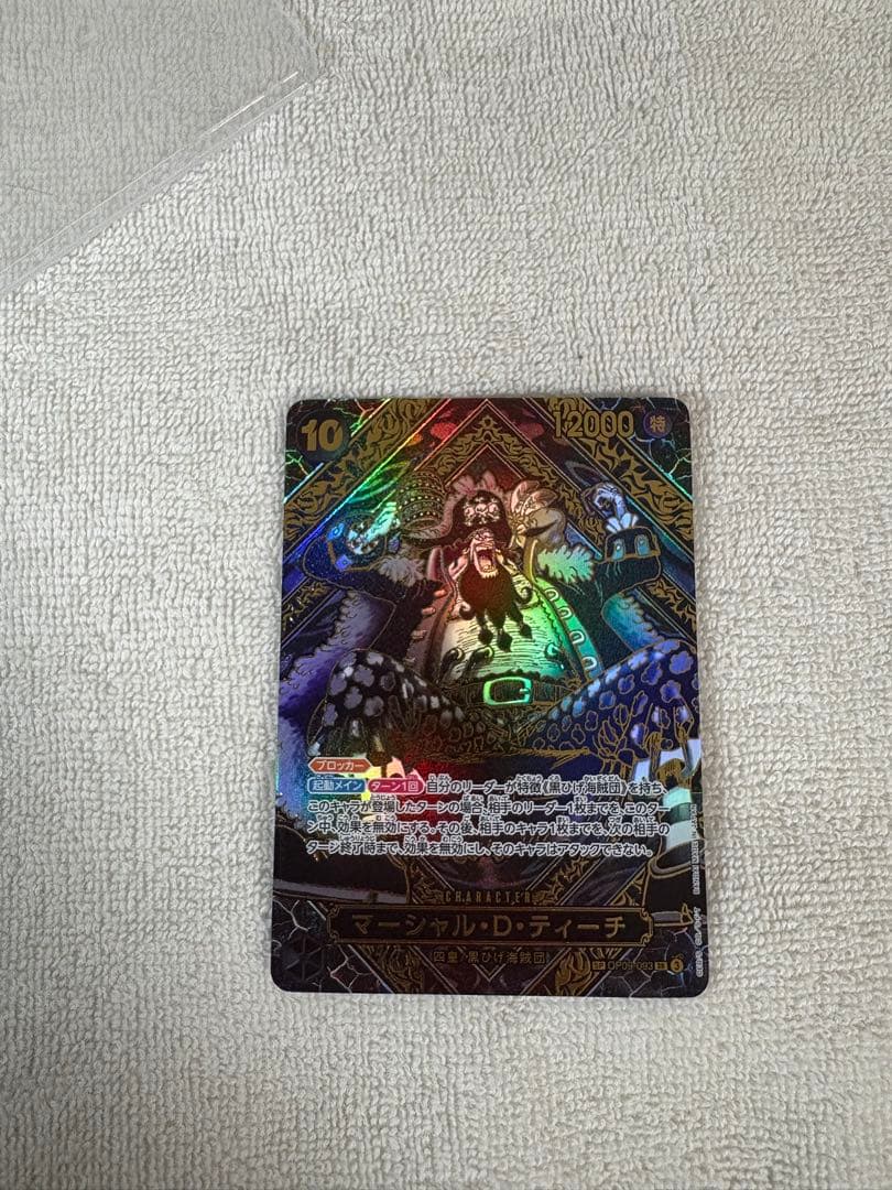 マーシャル・D・ティーチ SR 金 3周年 SP(スペシャルカード) 美品