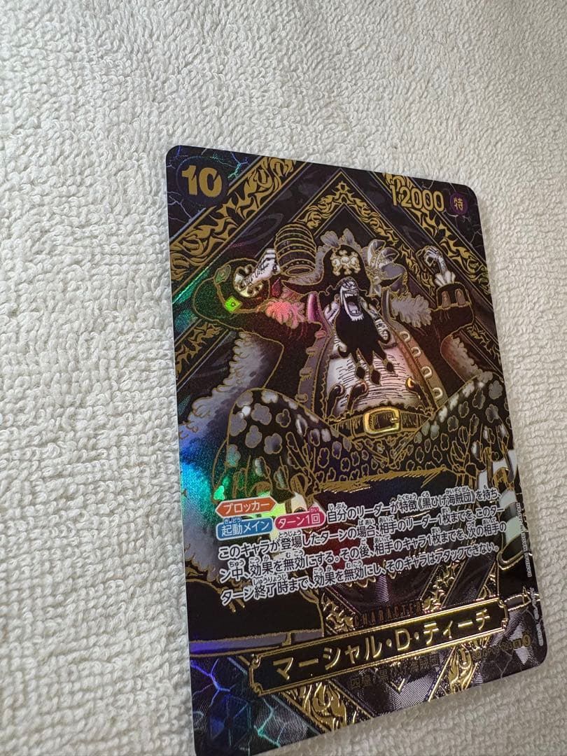 マーシャル・D・ティーチ SR 金 3周年 SP(スペシャルカード) 美品