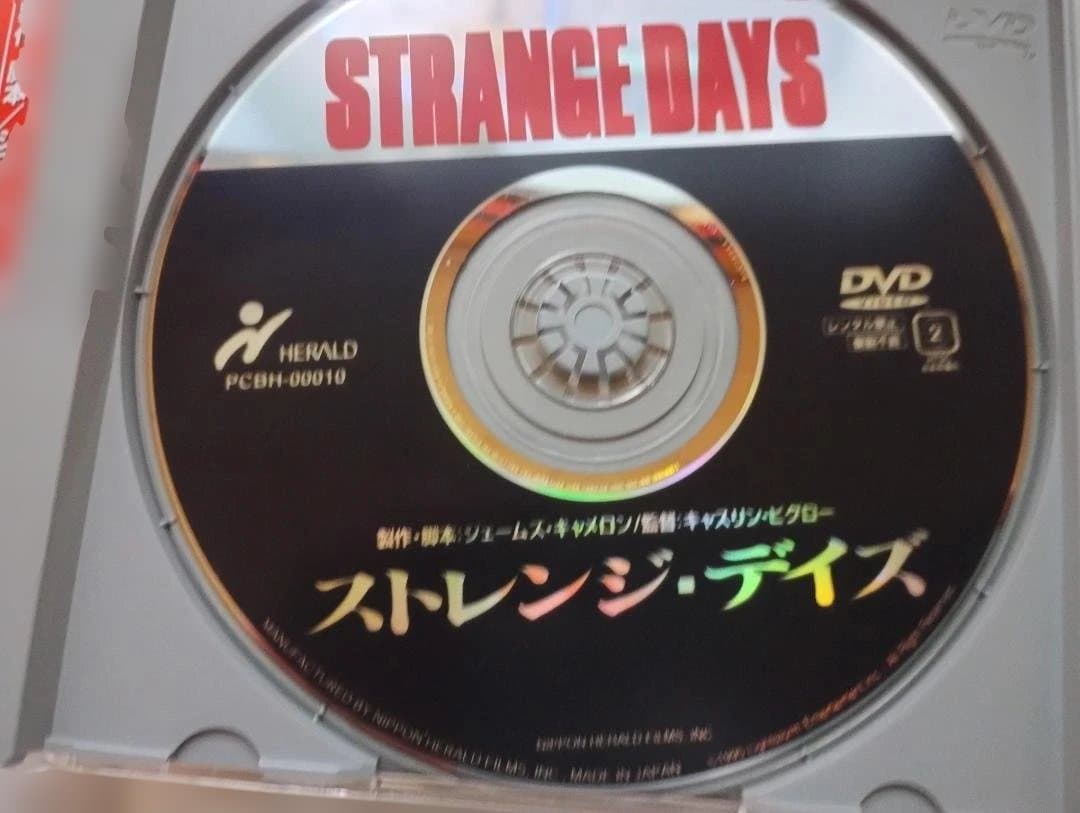 ストレンジ・デイズ 中古DVD 最終値下価格