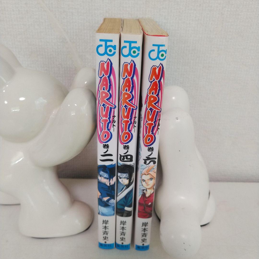 NARUTO 初版 2巻、4巻、6巻 セット - メルカリ