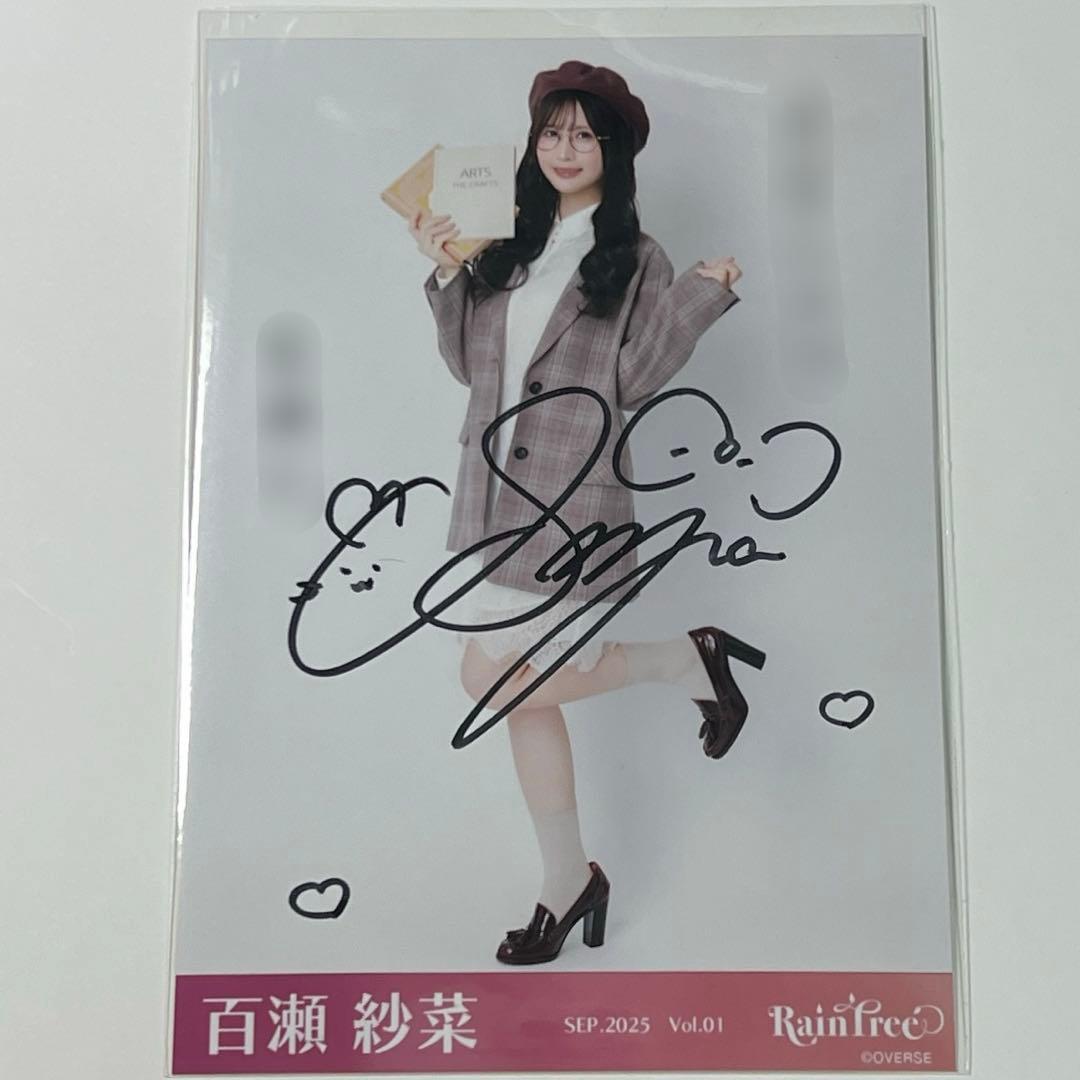 RainTree 百瀬紗菜 直筆サイン入り生写真 文学少女 - メルカリ