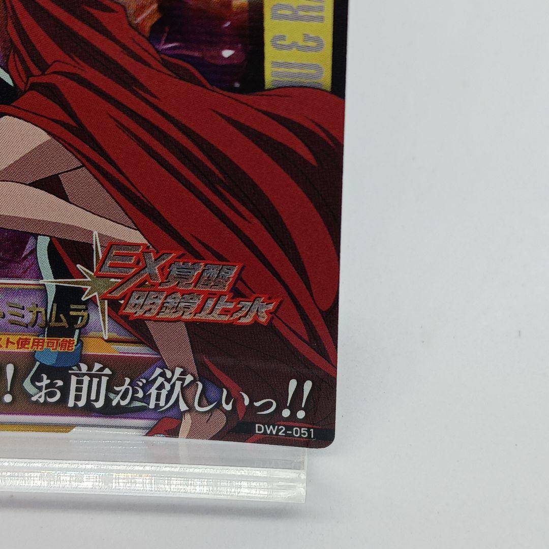 ガンダムトライエイジ☆ドモン・カッシュ&レイン・ミカムラ☆EX覚醒