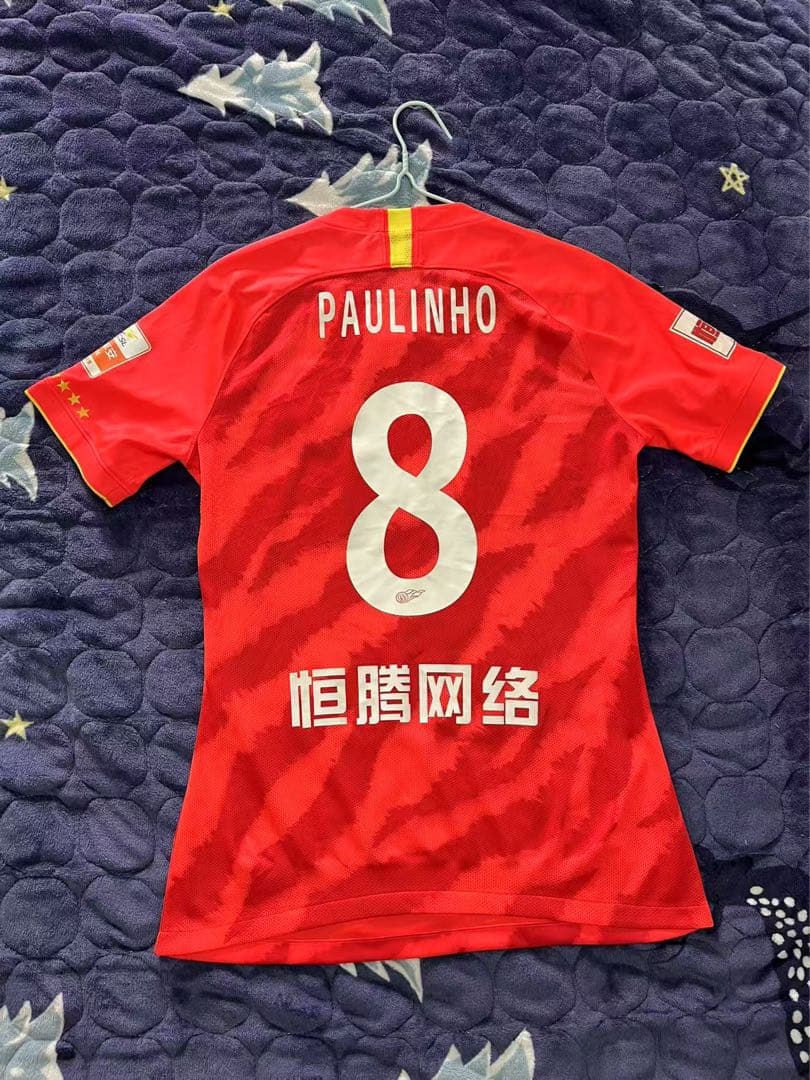 ☆マッチウォーン☆支給品】2020広州恒大ACLHome#8パウリーニョ選手