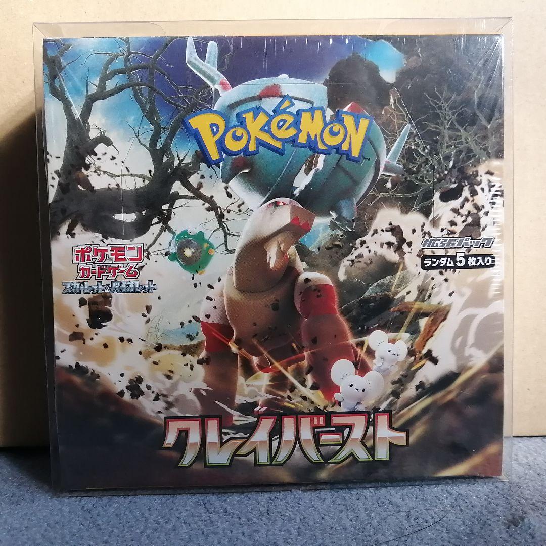 ま*な様 ポケカ クレイバースト 未開封BOX シュリンク付き ポケモンカード クレイバースト box シュリンク付き未開封 - メルカリ