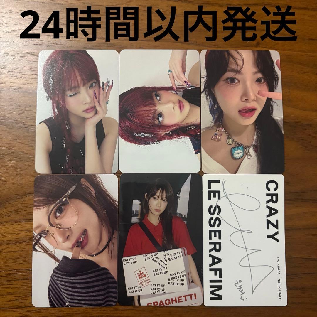 ウンチェ CRAZY SPAGHETTI トレカ - メルカリ