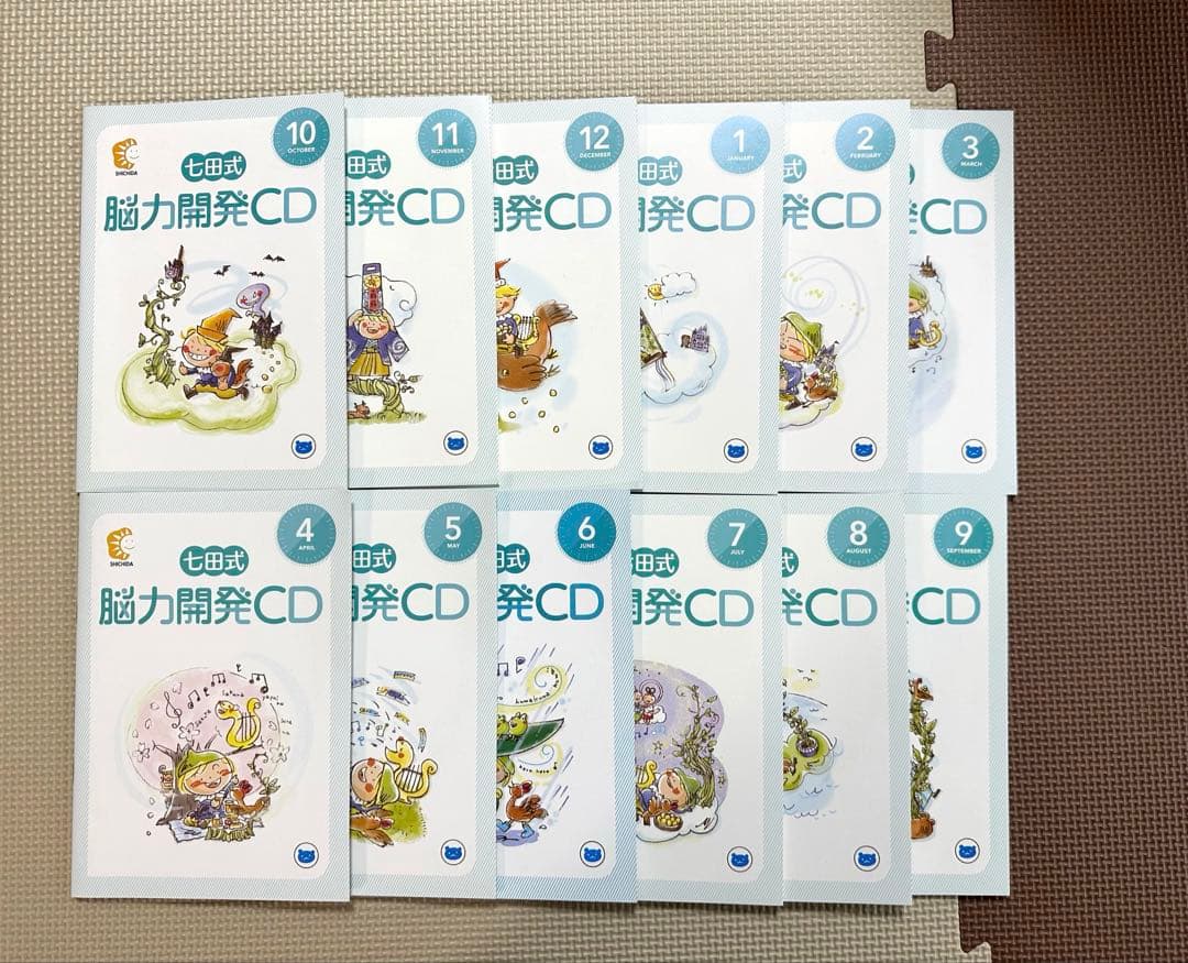 七田式】 能力開発CD くま 年中 1年分 12冊 - メルカリ
