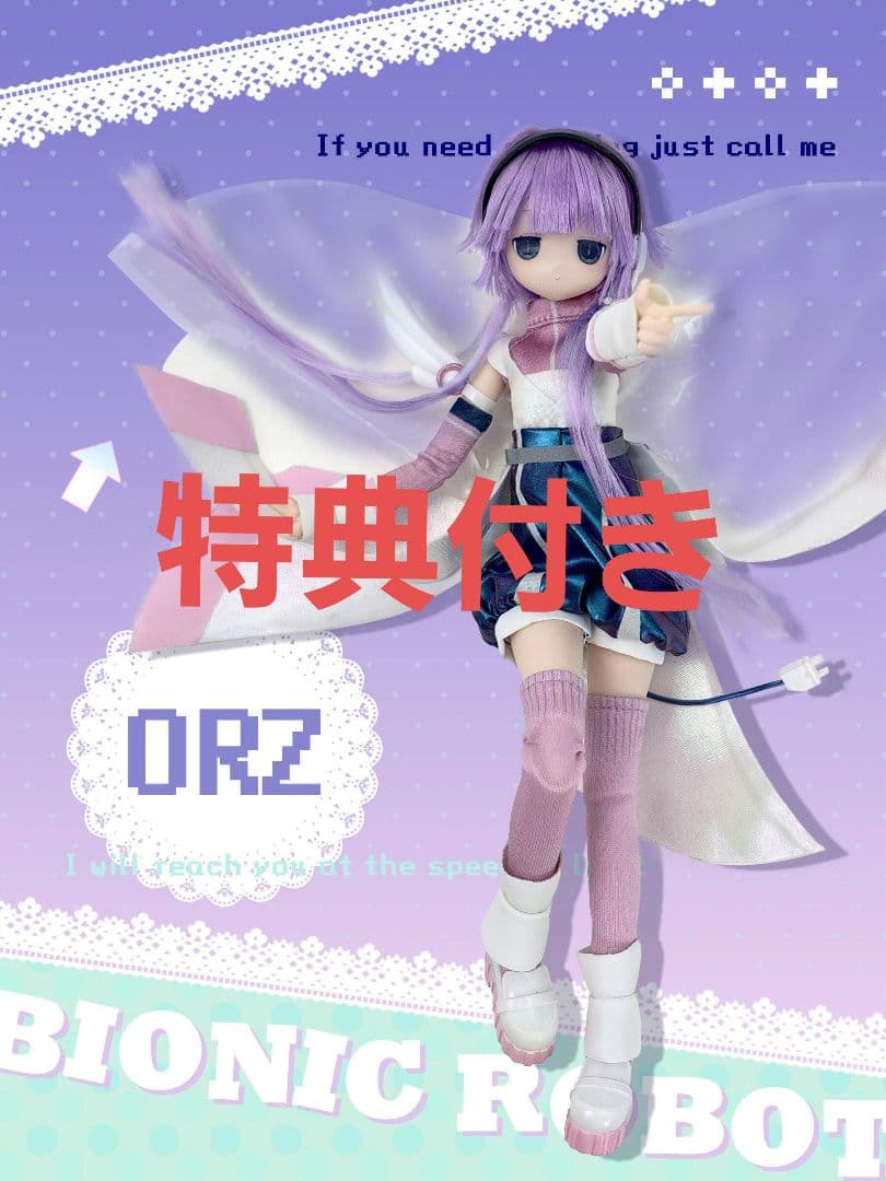 OIOI Studio 変身☆電気街 BJD ブラインドドール ニート 青 楽天市場