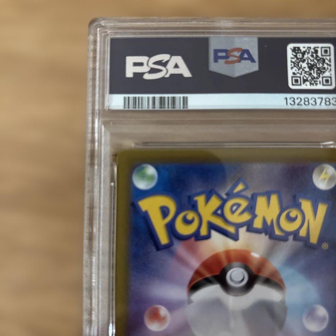 ヒビキのホウオウex sar PSA9 PSA8 - メルカリ