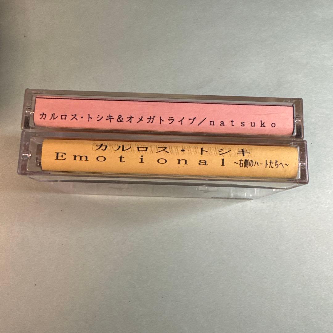 音資料 カセットテープ ①カルロス・トシキ＆オメガトライブ②カルロス