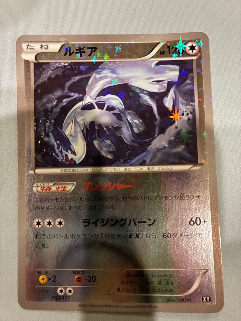 美品 ルギア :ミラー [XY 102/171] THE BEST OF XY - メルカリ