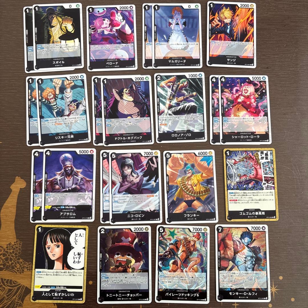 ワンピースカード デッキパーツ 黒 神の島の冒険 C UC R - メルカリ