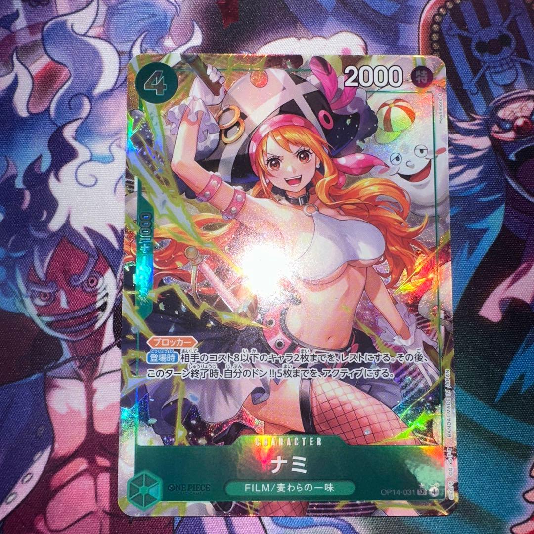 蒼海の七傑 ナミ SR パラレル op14-031 - メルカリ