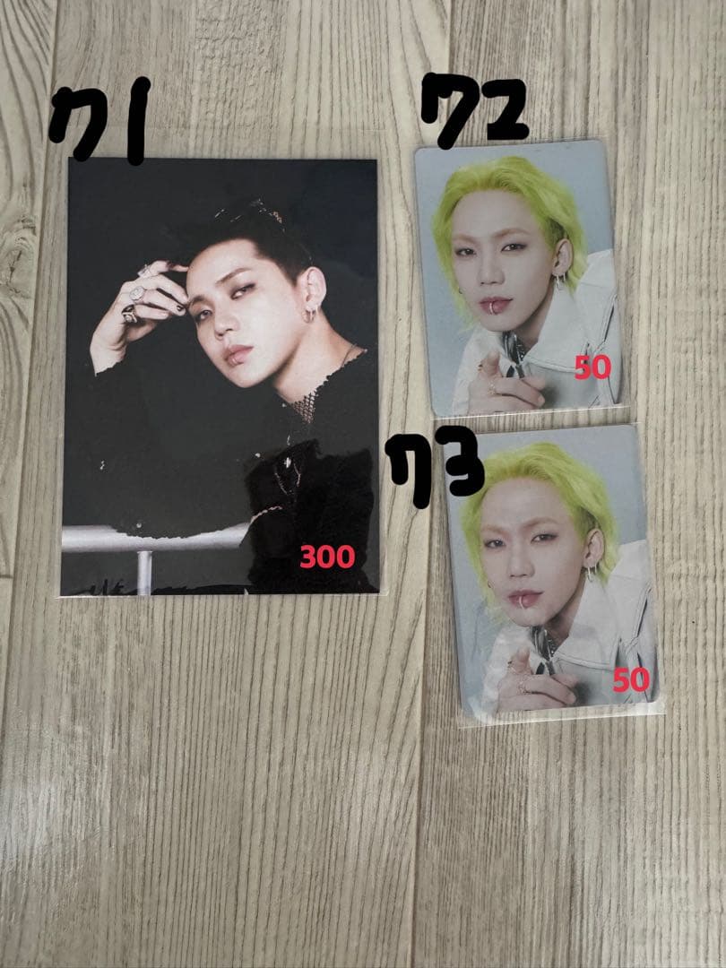 【破格‼️】ヒョンソク　まとめ売り　セット　73点