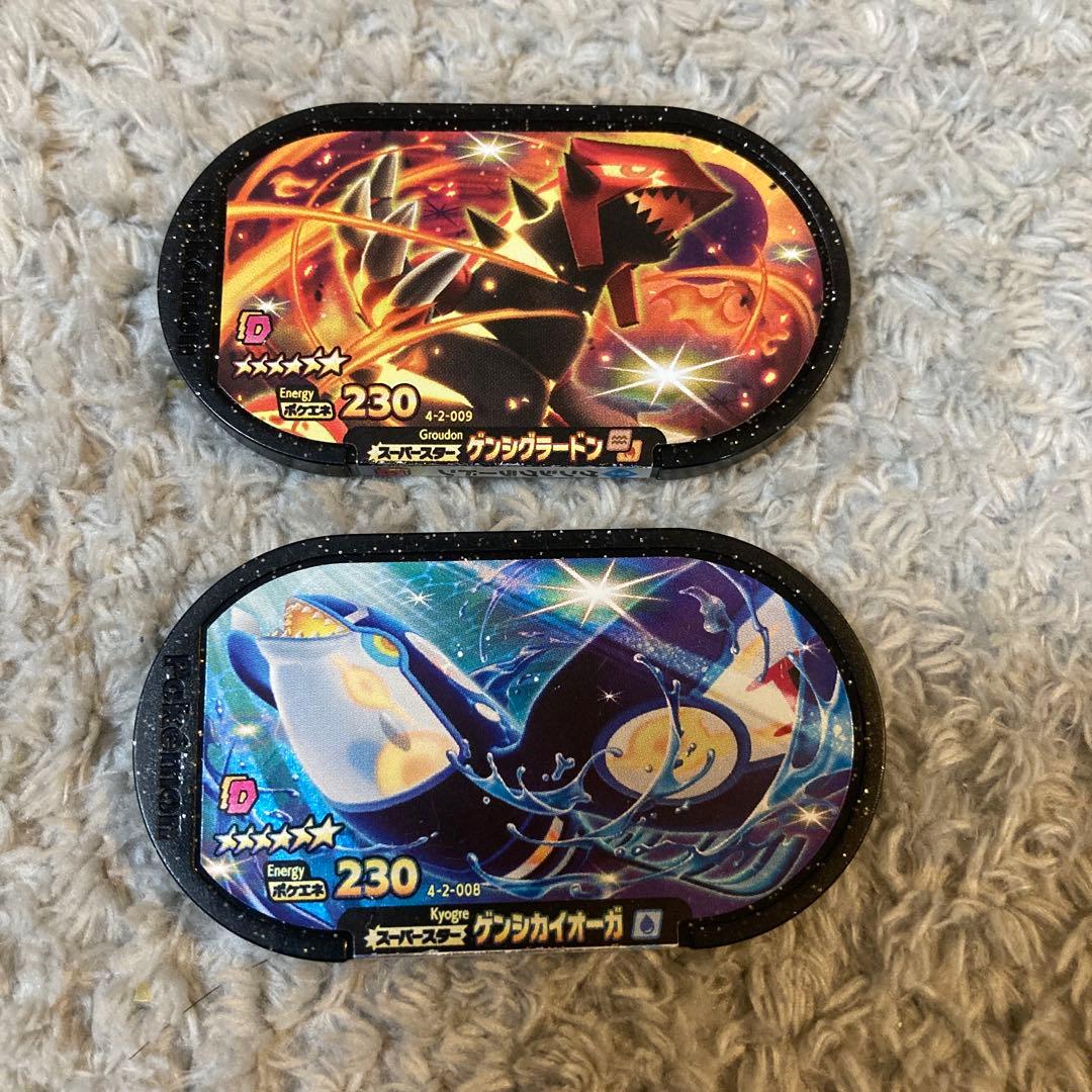 ☆メザスタ☆ ゲンシグラードン ゲンシカイオーガ スーパースター