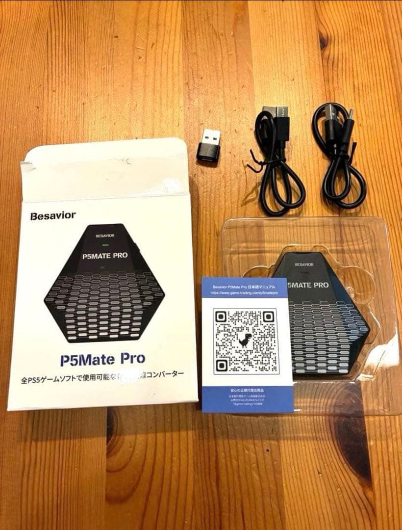 P5Mate Pro & XIM APEX セット - メルカリ