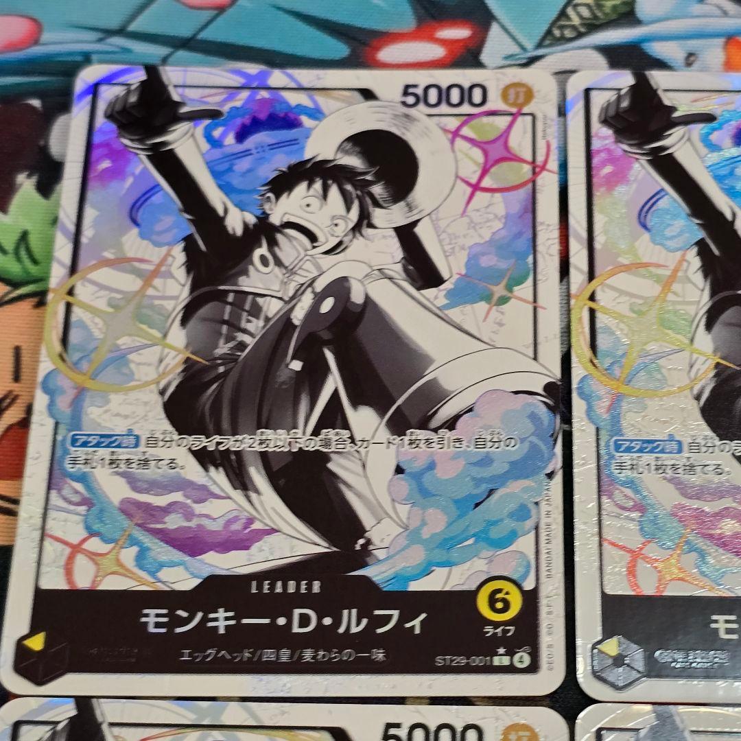 L-P ST29-001 モンキー・D・ルフィ EGGHEAD ST29 4枚 - メルカリ