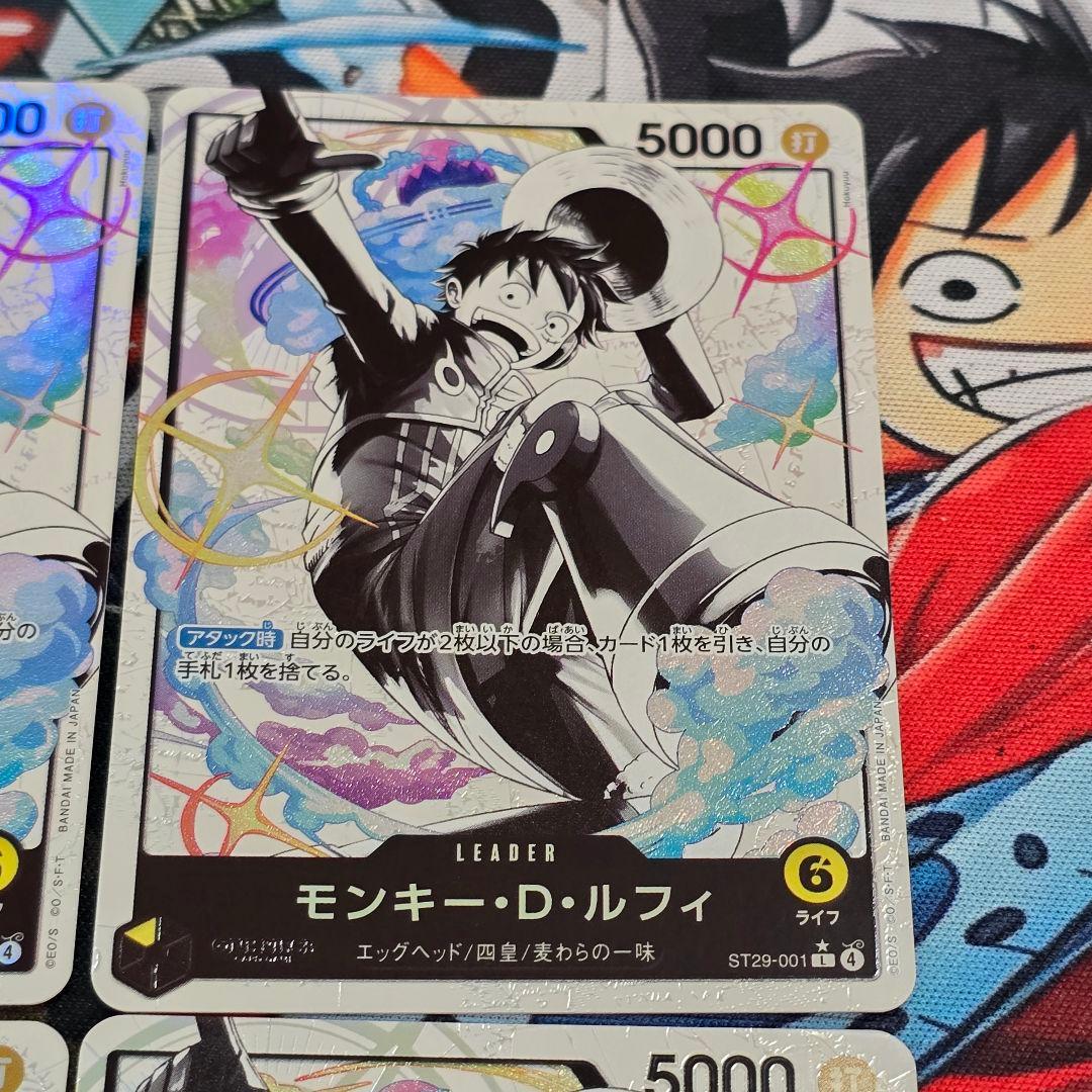 L-P ST29-001 モンキー・D・ルフィ EGGHEAD ST29 4枚 - メルカリ