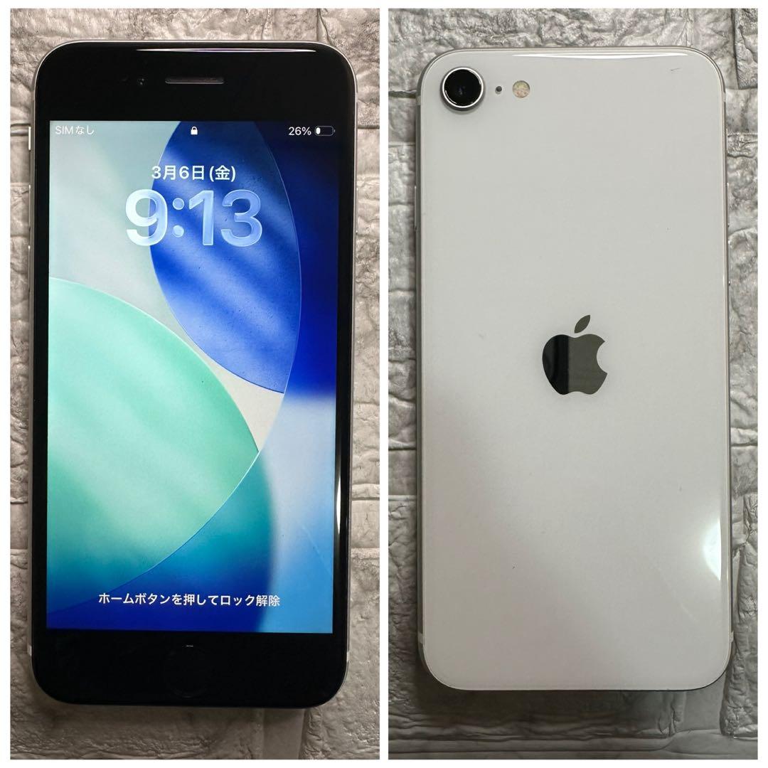 85 iPhone SE2 128GB 新品バッテリー SIMフリー 結構綺麗 - メルカリ