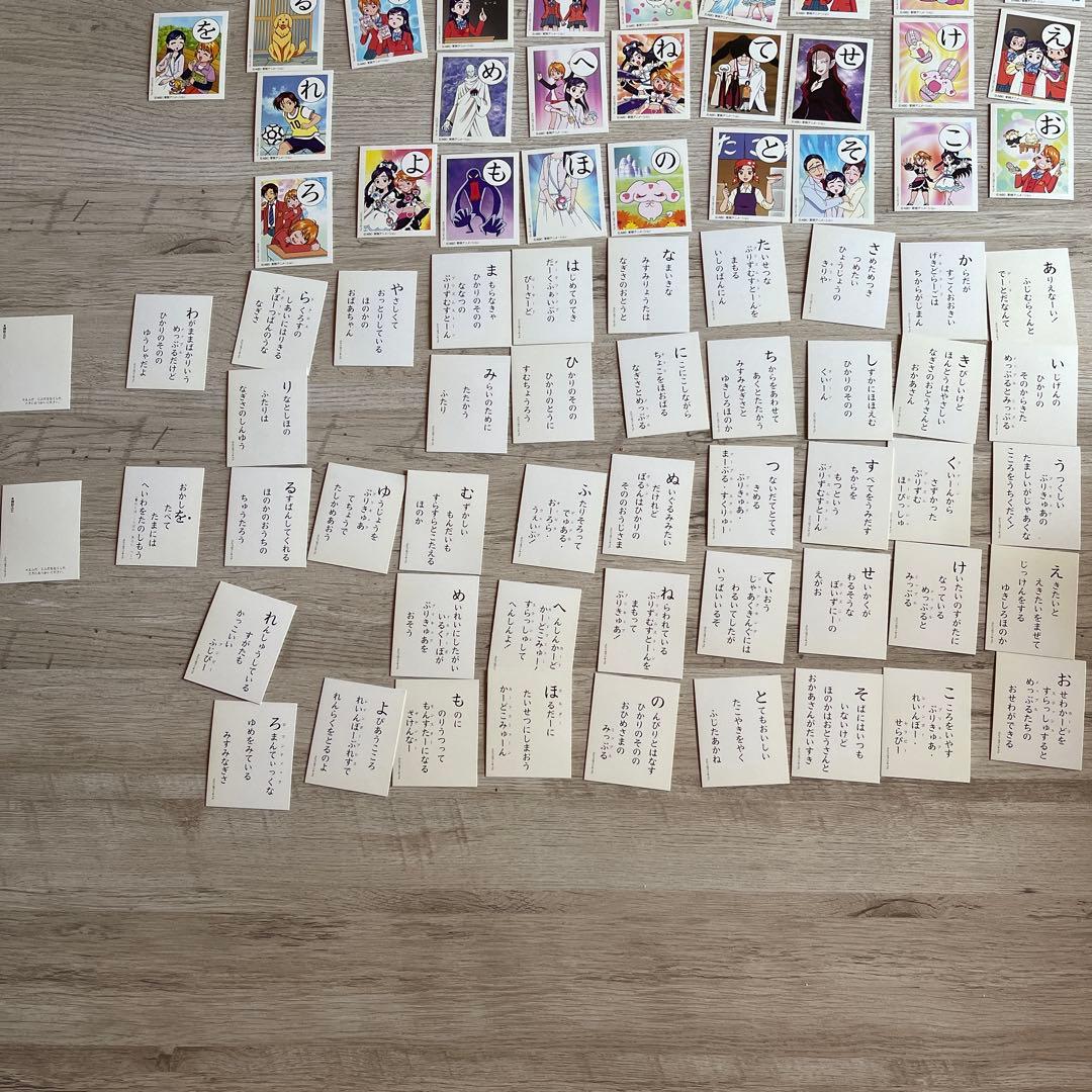 セイカ 初代プリキュア かるた 中古 レア - メルカリ