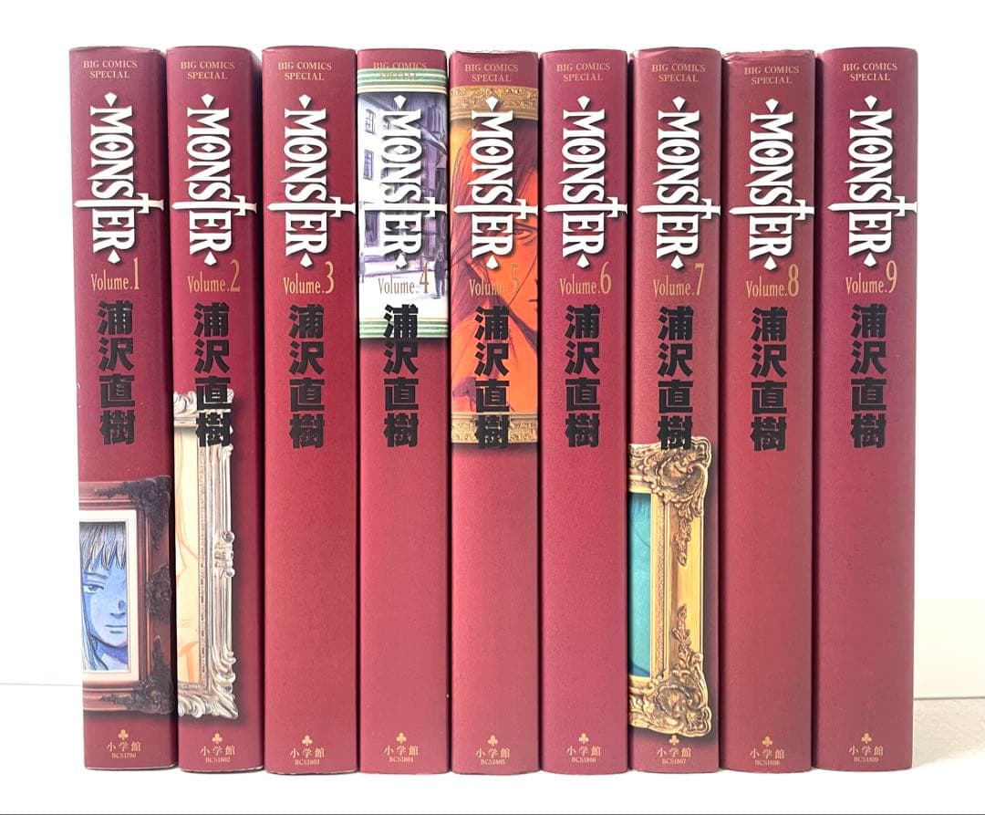 全巻初版】Monster モンスター 完全版 全巻セット 1〜9巻 浦沢直樹