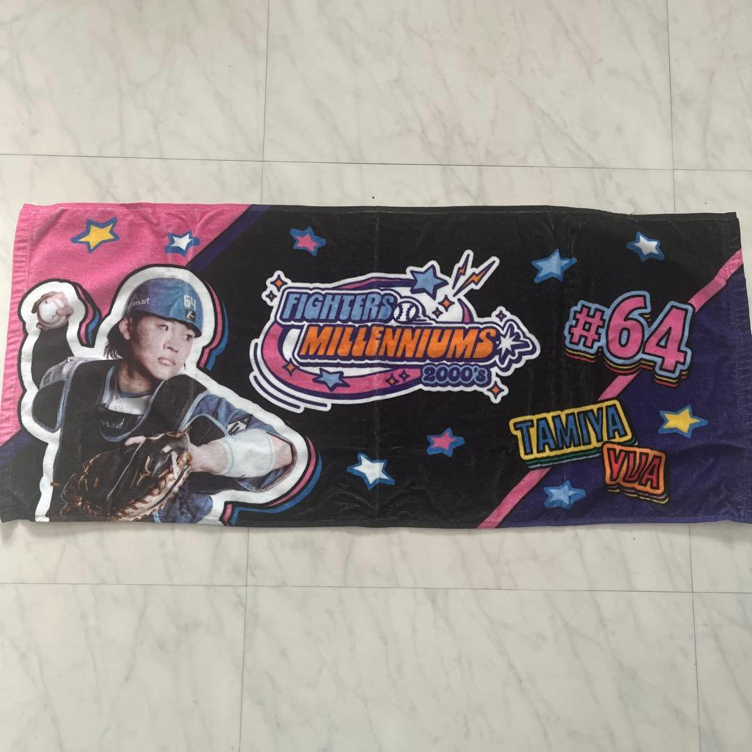 ファイターズ#64田宮裕涼 millenniums 応援タオル - メルカリ