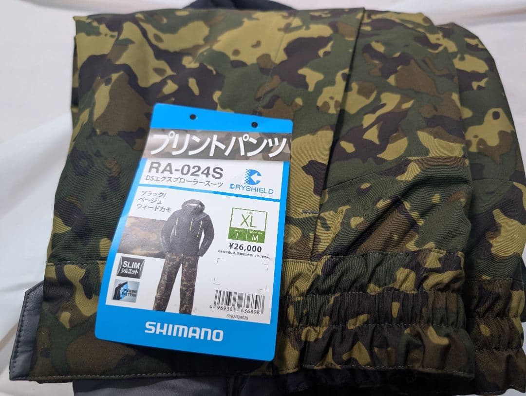 新品展示品 シマノ 管194HPY RA-024S DSエクスプローラースーツ - メルカリ