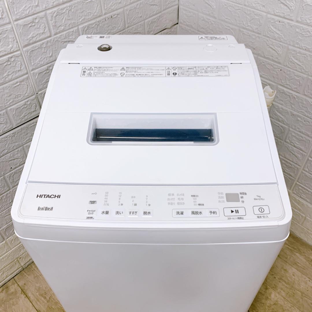 OE012014 ヒタチ 7.0kg 洗濯機 一人暮らし 小型