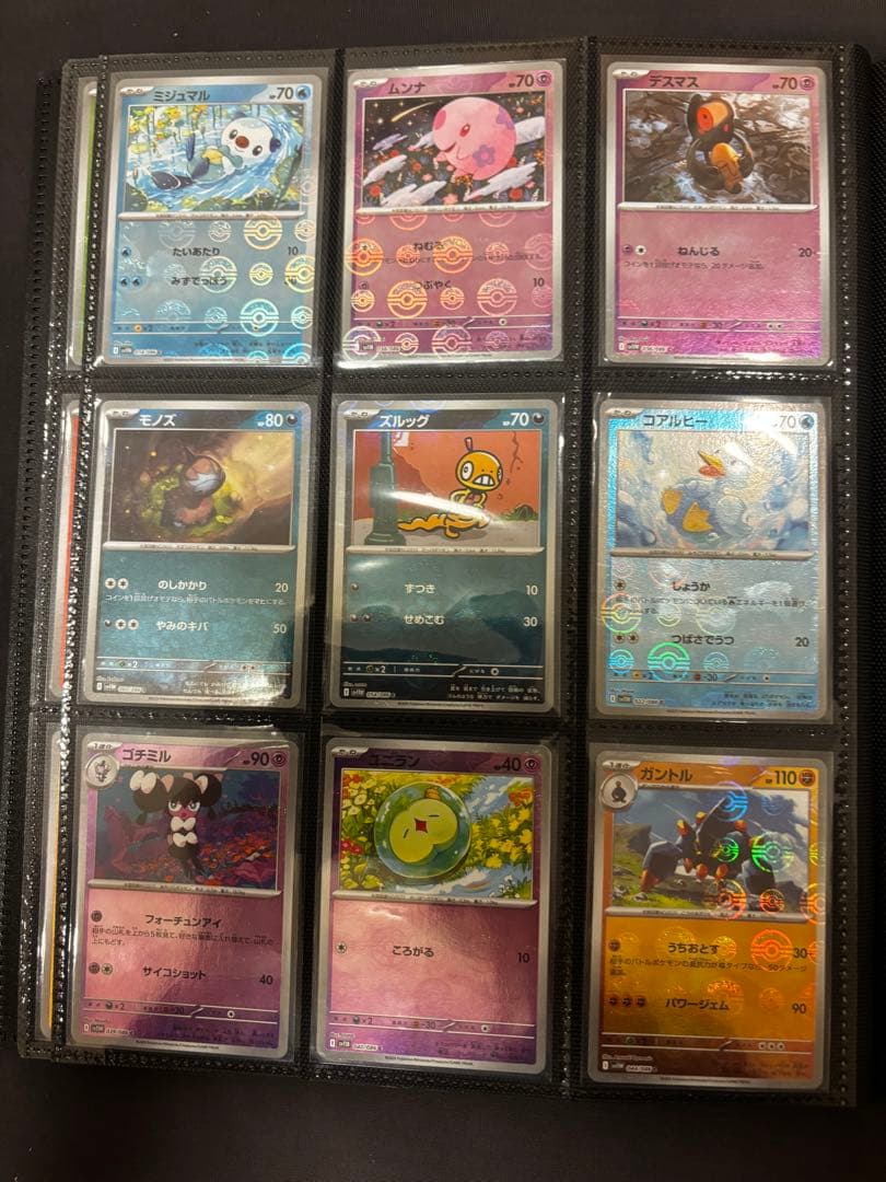 新品・綺麗・丁寧配送】ポケカ・モンボ・新版ミラー114枚セット - メルカリ